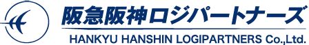 456-8471|事業所一覧｜株式会社 阪急阪神ロジパートナーズ.